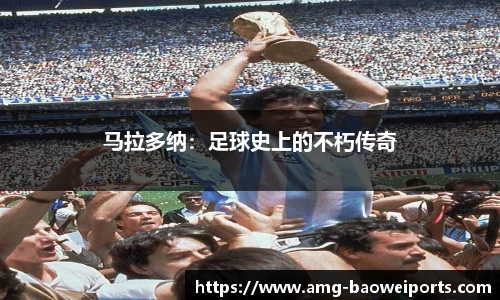 宝威体育官网