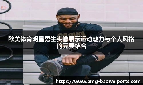 宝威体育官网