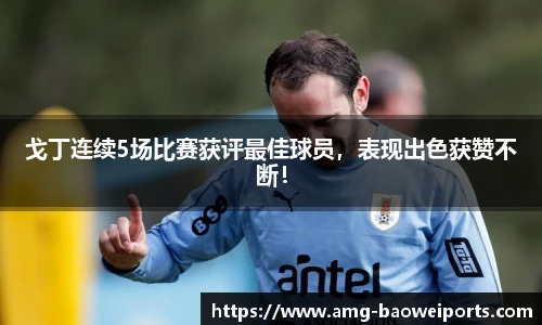 宝威体育官网