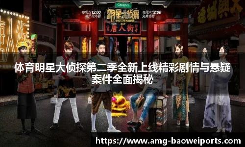 宝威体育官网