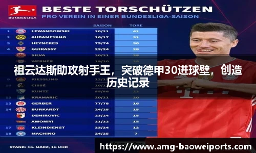 宝威体育官方网站
