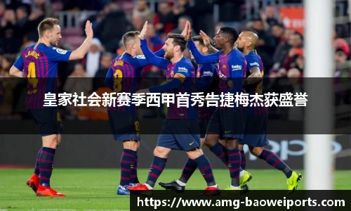 宝威体育