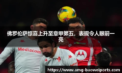 宝威体育官网