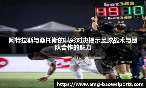 宝威体育官网
