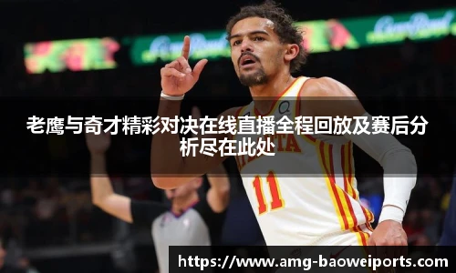 宝威体育官方网站