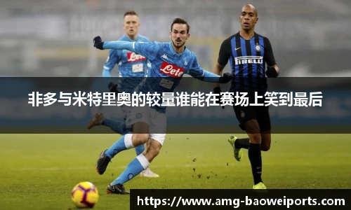 宝威体育官网